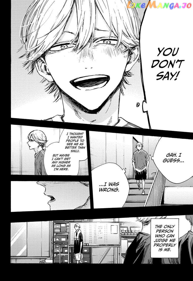 Blue Box, Chapter 123 image 09